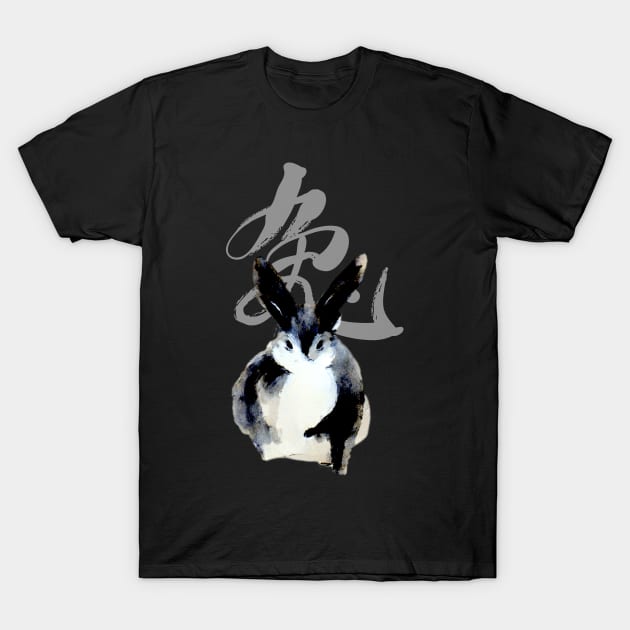 Chinese New Year, Year of the Rabbit 2023, No. 2: Gung Hay Fat Choy on Dark Background T-Shirt by Puff Sumo